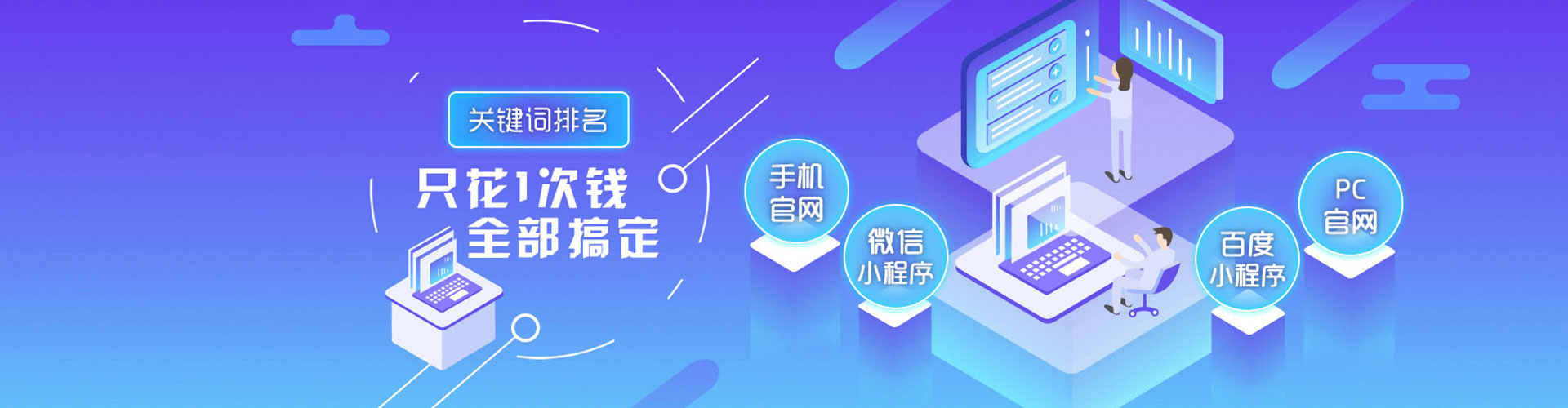 红安微信信息流